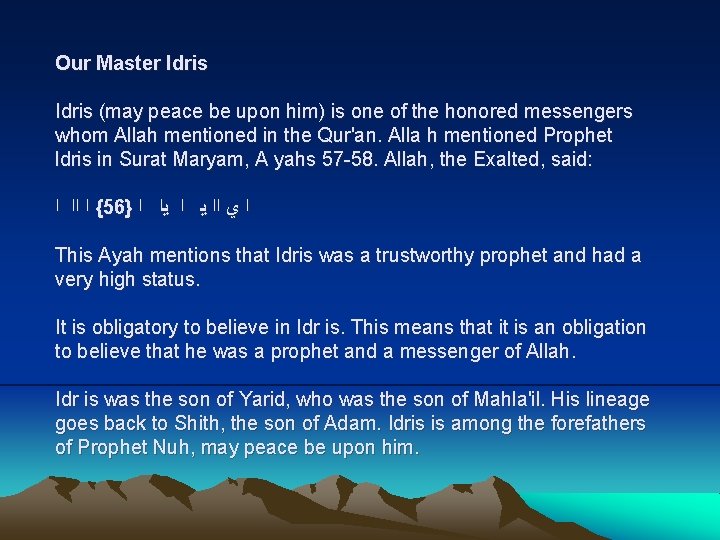 Our Master ldris Idris (may peace be upon him) is one of the honored Our Master ldris Idris (may peace be upon him) is one of the honored