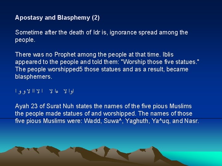Apostasy and Blasphemy (2) Sometime after the death of Idr is, ignorance spread among Apostasy and Blasphemy (2) Sometime after the death of Idr is, ignorance spread among