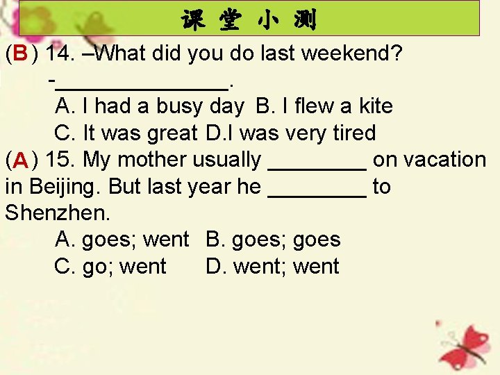 课 堂 小 测 (B ) 14. –What did you do last weekend? -_______.