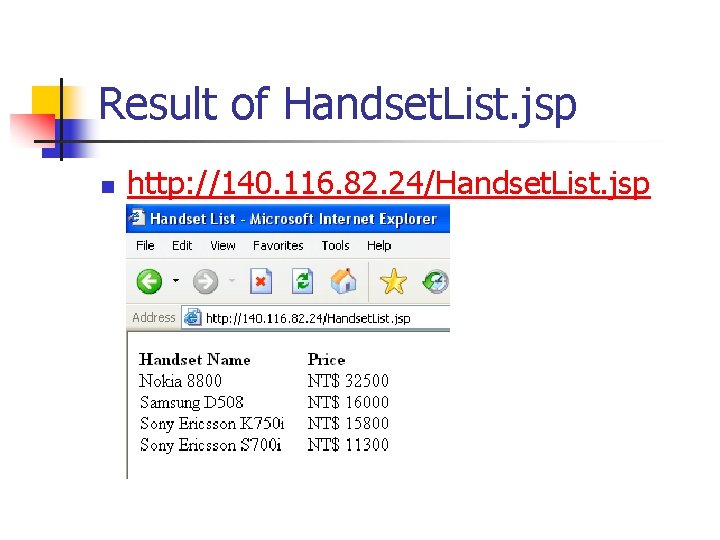 Result of Handset. List. jsp n http: //140. 116. 82. 24/Handset. List. jsp 