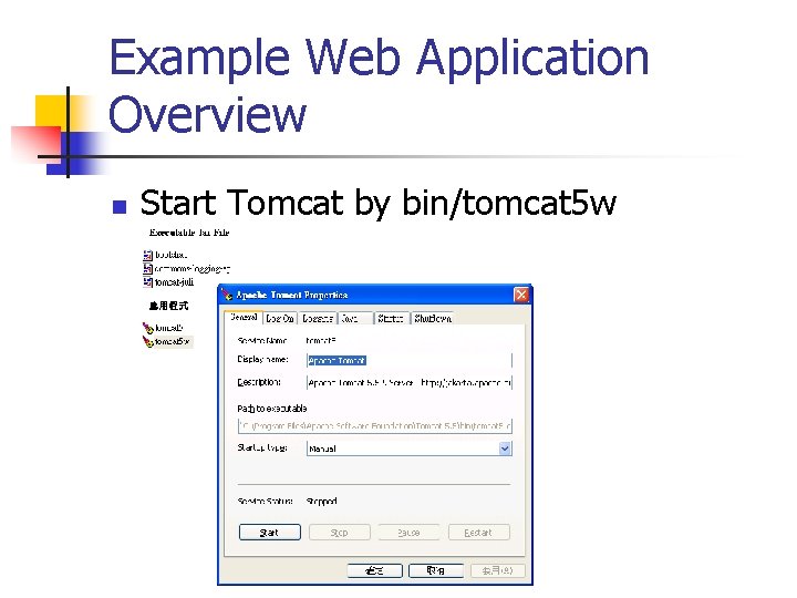 Example Web Application Overview n Start Tomcat by bin/tomcat 5 w 