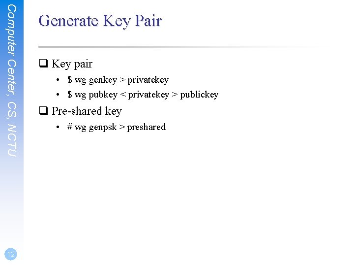 Computer Center, CS, NCTU 12 Generate Key Pair q Key pair • $ wg