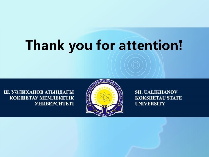 Thank you for attention! 