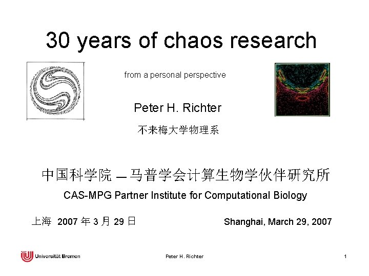 30 years of chaos research from a personal perspective Peter H. Richter 不来梅大学物理系 中国科学院