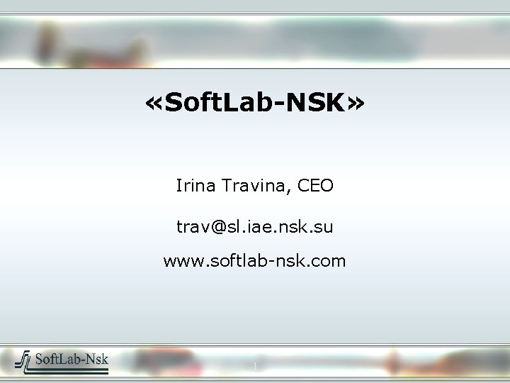  «Soft. Lab-NSK» Irina Travina, CEO trav@sl. iae. nsk. su trav www. softlab-nsk. com