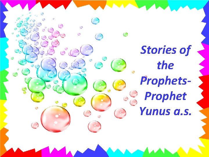 Stories of the Prophets. Prophet Yunus a. s. 