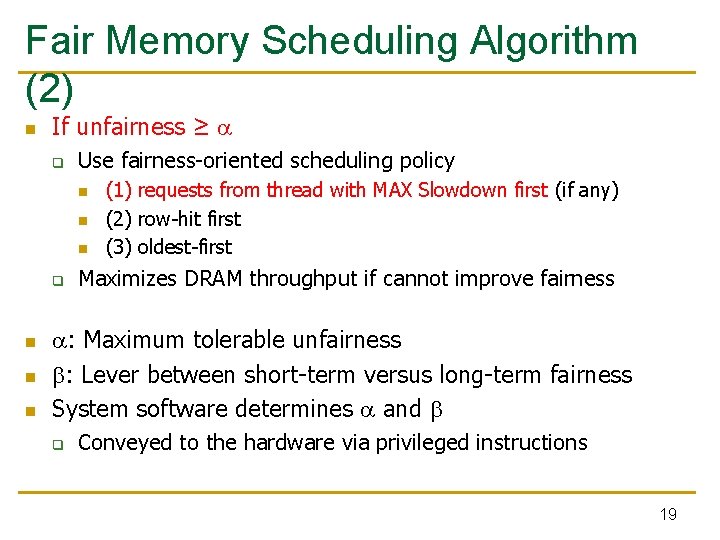 Fair Memory Scheduling Algorithm (2) n If unfairness ≥ q Use fairness-oriented scheduling policy