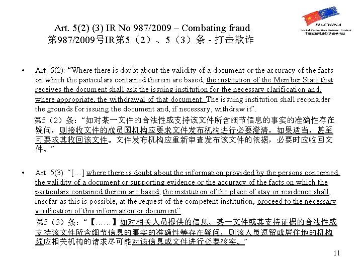 Art. 5(2) (3) IR No 987/2009 – Combating fraud 第 987/2009号IR第 5（2）、5（3）条 - 打击欺诈