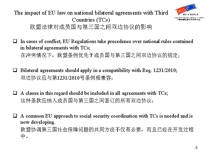 The impact of EU law on national bilateral agreements with Third Countries (TCs) 欧盟法律对成员国与第三国之间双边协议的影响