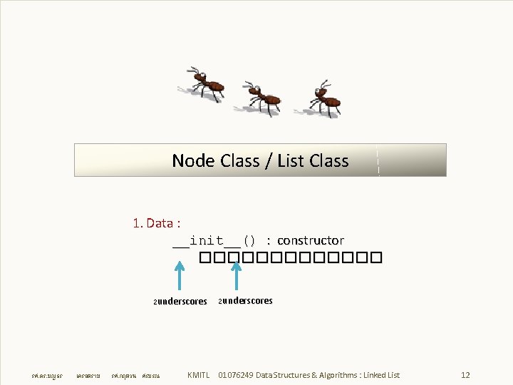 Node Class / List Class 1. Data : __init__() : constructor ������� 2 underscores