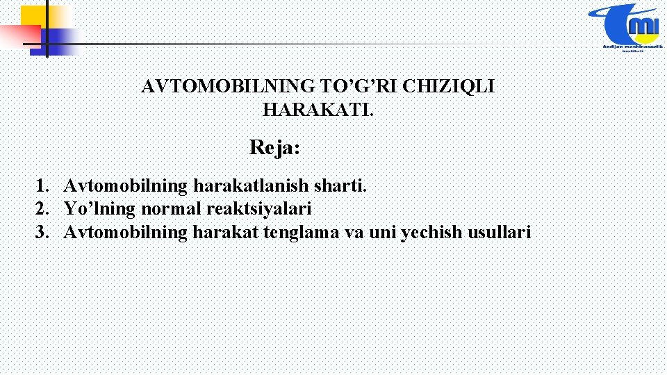 AVTOMOBILNING TO’G’RI CHIZIQLI HARAKATI. Reja: 1. Avtomobilning harakatlanish sharti. 2. Yo’lning normal reaktsiyalari 3.