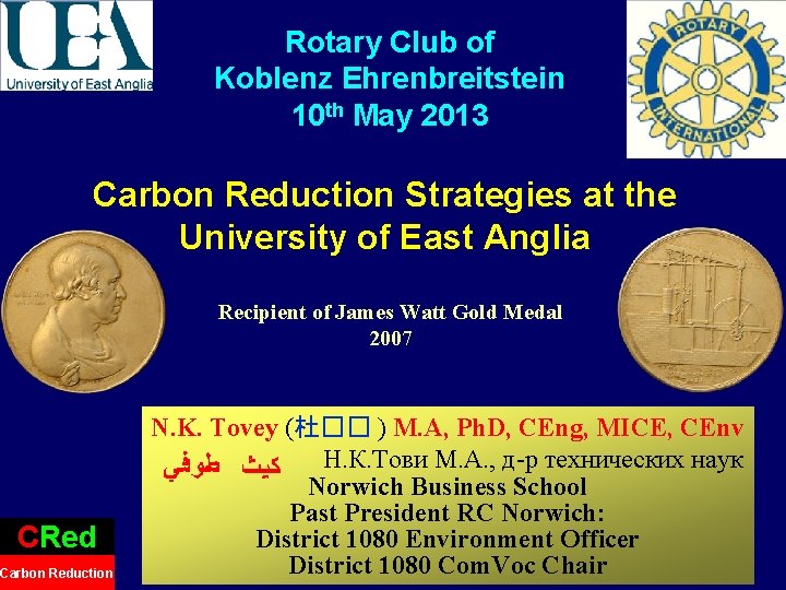 Rotary Club of Koblenz Ehrenbreitstein 10 th May 2013 Carbon Reduction Strategies at the