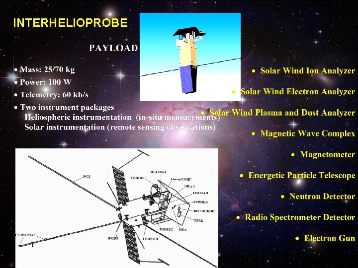 INTERHELIOPROBE INTERHELIOPROBE
