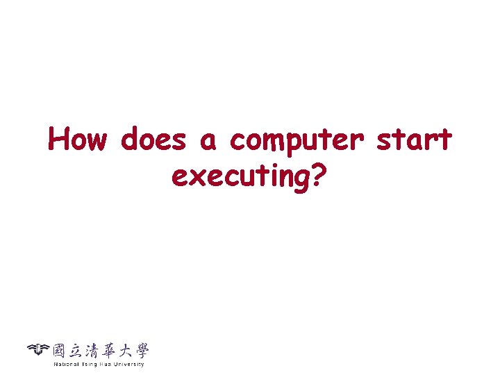 How does a computer start executing? 