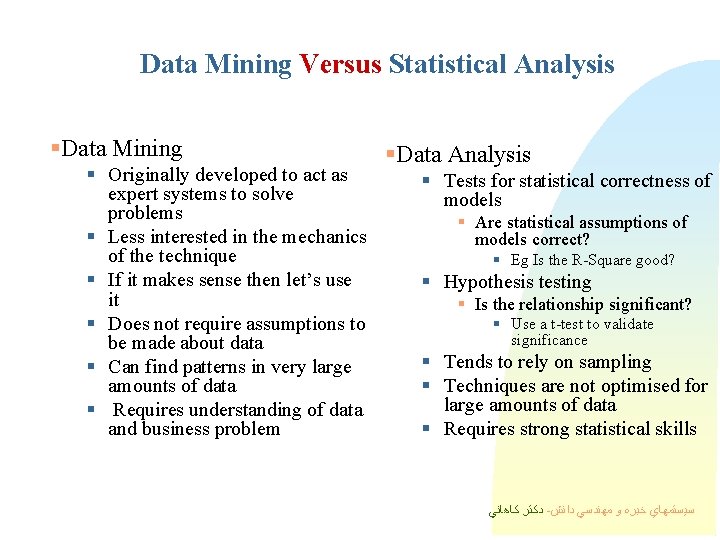 Data Mining Versus Statistical Analysis §Data Mining § Originally developed to act as expert Data Mining Versus Statistical Analysis §Data Mining § Originally developed to act as expert
