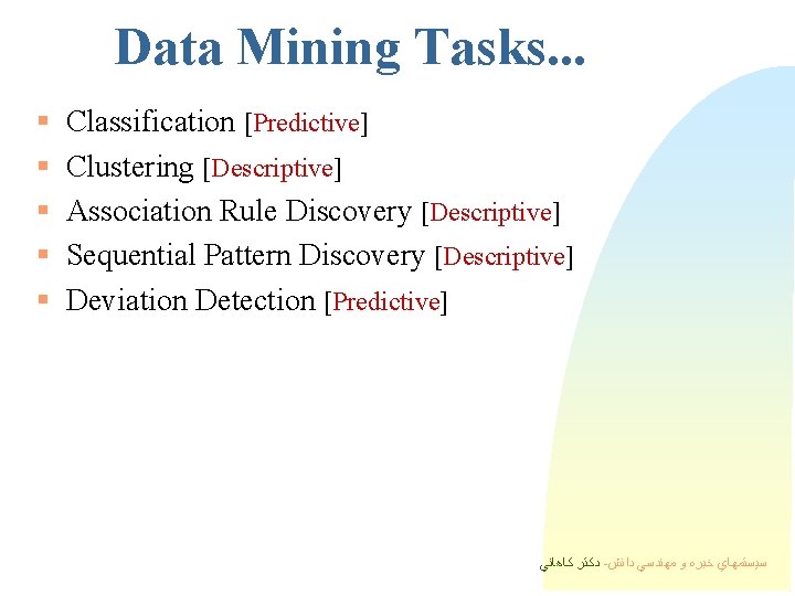 Data Mining Tasks. . . § § § Classification [Predictive] Clustering [Descriptive] Association Rule