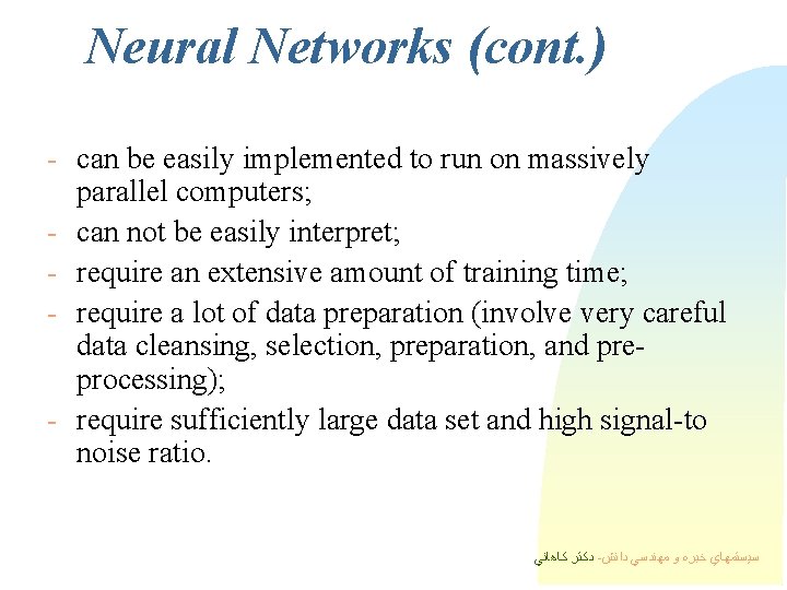 Neural Networks (cont. ) - can be easily implemented to run on massively parallel Neural Networks (cont. ) - can be easily implemented to run on massively parallel