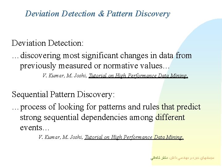 Deviation Detection & Pattern Discovery Deviation Detection: …discovering most significant changes in data from Deviation Detection & Pattern Discovery Deviation Detection: …discovering most significant changes in data from