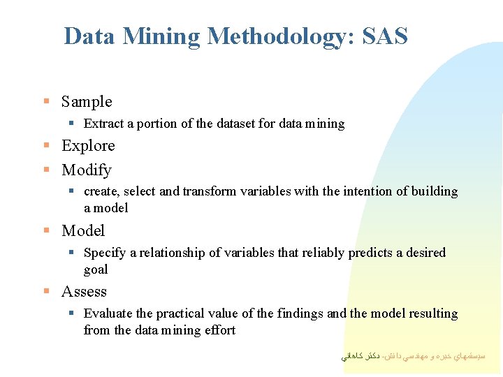 Data Mining Methodology: SAS § Sample § Extract a portion of the dataset for Data Mining Methodology: SAS § Sample § Extract a portion of the dataset for