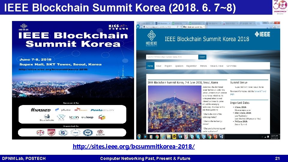 IEEE Blockchain Summit Korea (2018. 6. 7~8) http: //sites. ieee. org/bcsummitkorea-2018/ DPNM Lab, POSTECH IEEE Blockchain Summit Korea (2018. 6. 7~8) http: //sites. ieee. org/bcsummitkorea-2018/ DPNM Lab, POSTECH