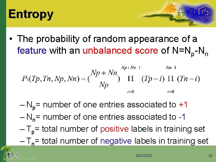 Entropy • The probability of random appearance of a feature with an unbalanced score