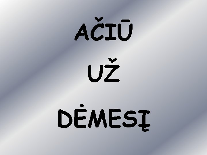 AČIŪ UŽ DĖMESĮ 