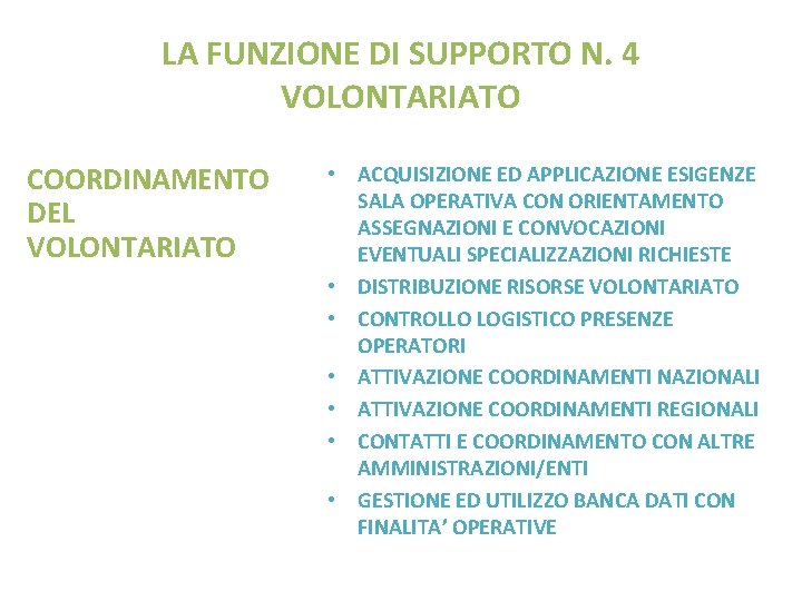 LA FUNZIONE DI SUPPORTO N. 4 VOLONTARIATO COORDINAMENTO DEL VOLONTARIATO • ACQUISIZIONE ED APPLICAZIONE