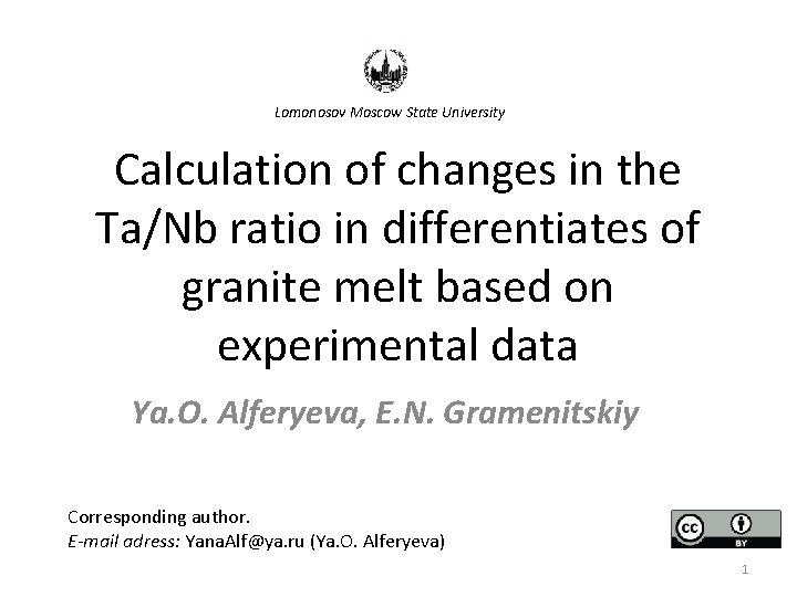 Lomonosov Moscow State University Calculation of changes in the Ta/Nb ratio in differentiates of