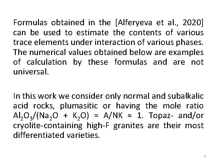 Formulas obtained in the [Alferyeva et al. , 2020] can be used to estimate