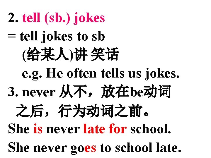 2. tell (sb. ) jokes = tell jokes to sb (给某人)讲 笑话 e. g.