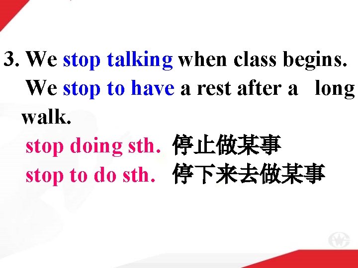 3. We stop talking when class begins. We stop to have a rest after