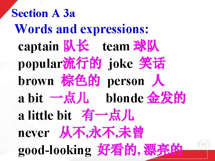 Section A 3 a Words and expressions: captain 队长 team 球队 popular流行的 joke 笑话