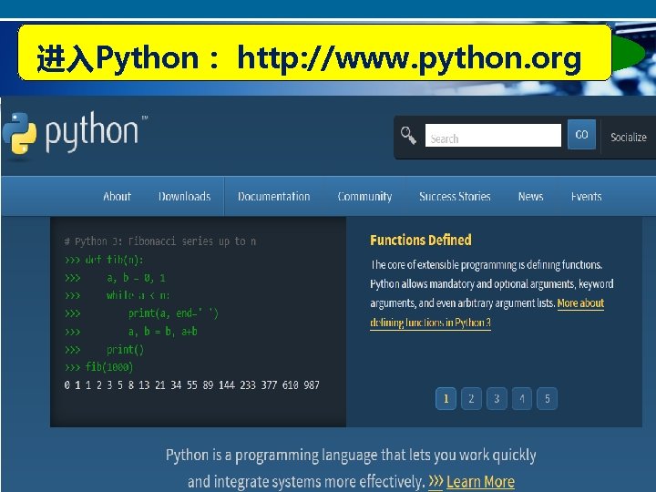 认识Python 进入Python： http: //www. python. org 