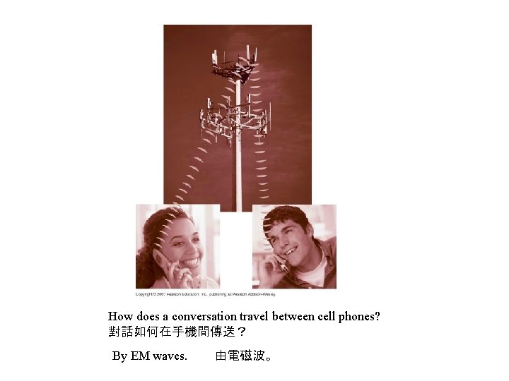 How does a conversation travel between cell phones? 對話如何在手機間傳送？ By EM waves. 由電磁波。 