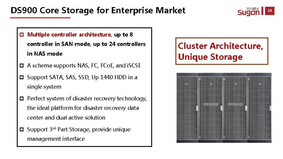 DS 900 Core Storage for Enterprise Market p Multiple controller architecture, up to 8