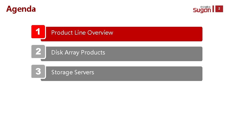 Agenda 2 1 Product Line Overview 2 Disk Array Products 3 Storage Servers 