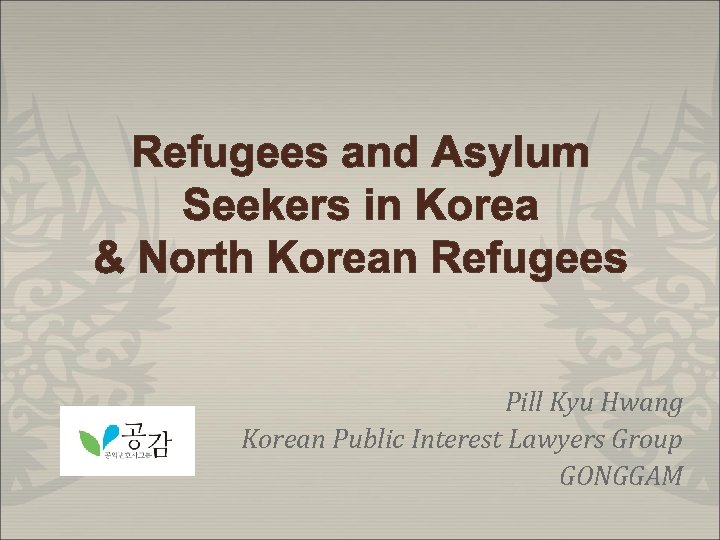 Pill Kyu Hwang Korean Public Interest Lawyers Group GONGGAM 