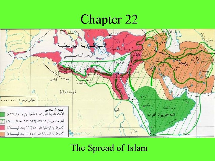 Chapter 22 The Spread of Islam 