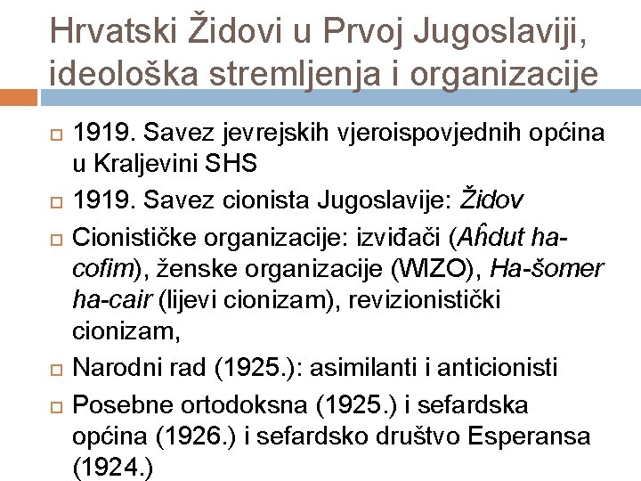 Hrvatski Židovi u Prvoj Jugoslaviji, ideološka stremljenja i organizacije 1919. Savez jevrejskih vjeroispovjednih općina Hrvatski Židovi u Prvoj Jugoslaviji, ideološka stremljenja i organizacije 1919. Savez jevrejskih vjeroispovjednih općina
