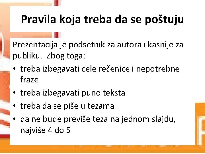 Pravila koja treba da se poštuju Prezentacija je podsetnik za autora i kasnije za Pravila koja treba da se poštuju Prezentacija je podsetnik za autora i kasnije za