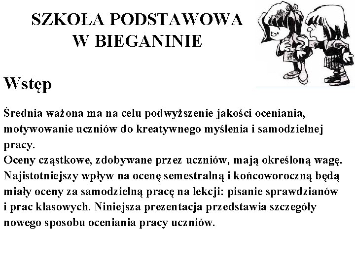 SZKOŁA PODSTAWOWA W BIEGANINIE Wstęp Średnia ważona ma na celu podwyższenie jakości oceniania, motywowanie