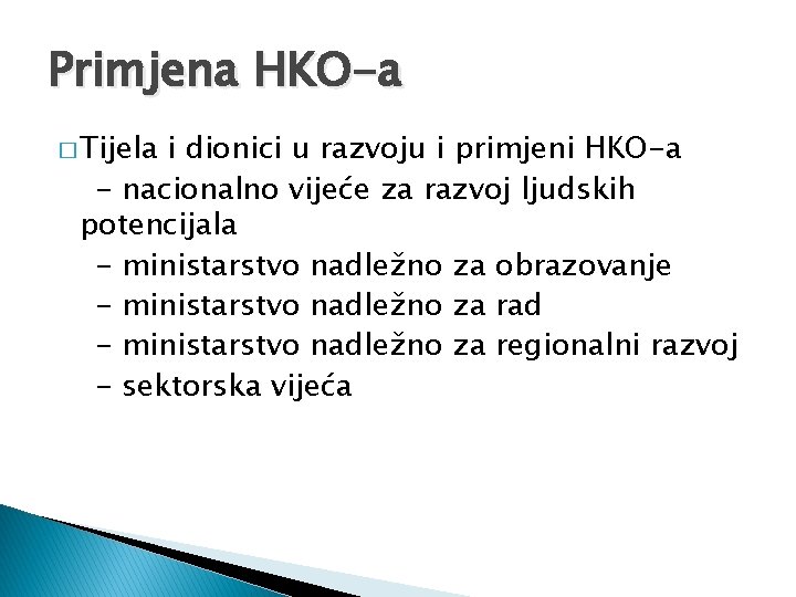 Primjena HKO-a � Tijela i dionici u razvoju i primjeni HKO-a - nacionalno vijeće Primjena HKO-a � Tijela i dionici u razvoju i primjeni HKO-a - nacionalno vijeće