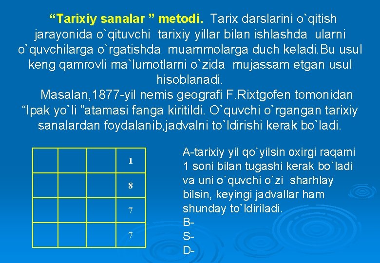 “Tarixiy sanalar ” metodi. Tarix darslarini o`qitish jarayonida o`qituvchi tarixiy yillar bilan ishlashda ularni