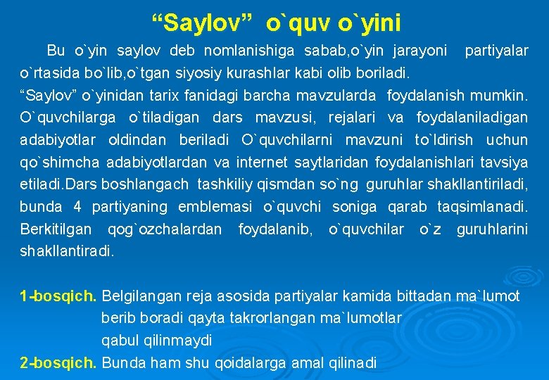 “Saylov” o`quv o`yini Bu o`yin saylov deb nomlanishiga sabab, o`yin jarayoni partiyalar o`rtasida bo`lib,