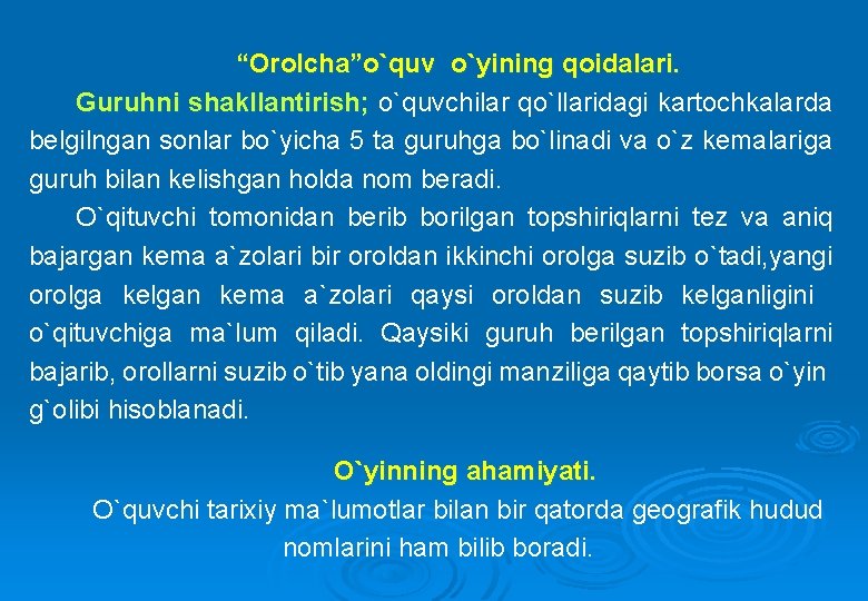 “Orolcha”o`quv o`yining qoidalari. Guruhni shakllantirish; o`quvchilar qo`llaridagi kartochkalarda belgilngan sonlar bo`yicha 5 ta guruhga