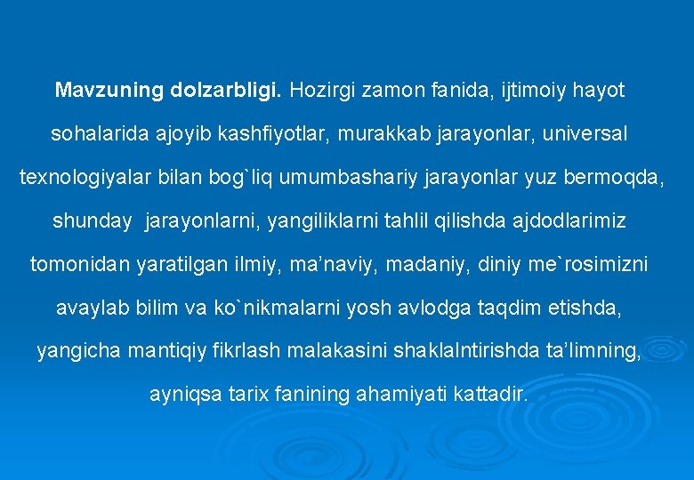 Mavzuning dolzarbligi. Hozirgi zamon fanida, ijtimoiy hayot sohalarida ajoyib kashfiyotlar, murakkab jarayonlar, universal texnologiyalar