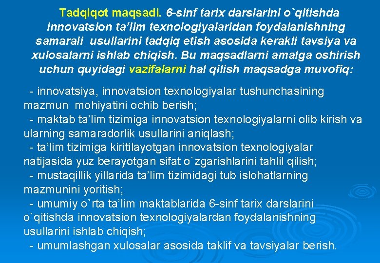 Tadqiqot maqsadi. 6 -sinf tarix darslarini o`qitishda innovatsion ta’lim texnologiyalaridan foydalanishning samarali usullarini tadqiq