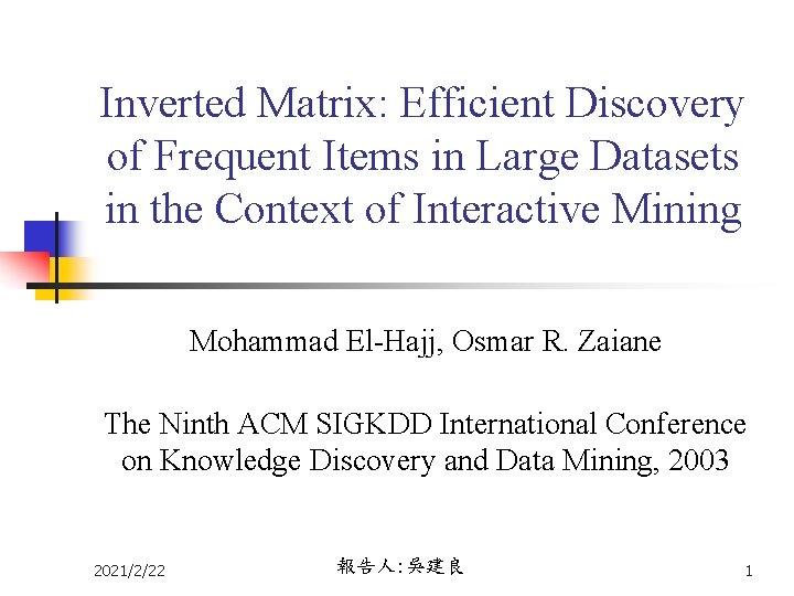 Inverted Matrix: Efficient Discovery of Frequent Items in Large Datasets in the Context of