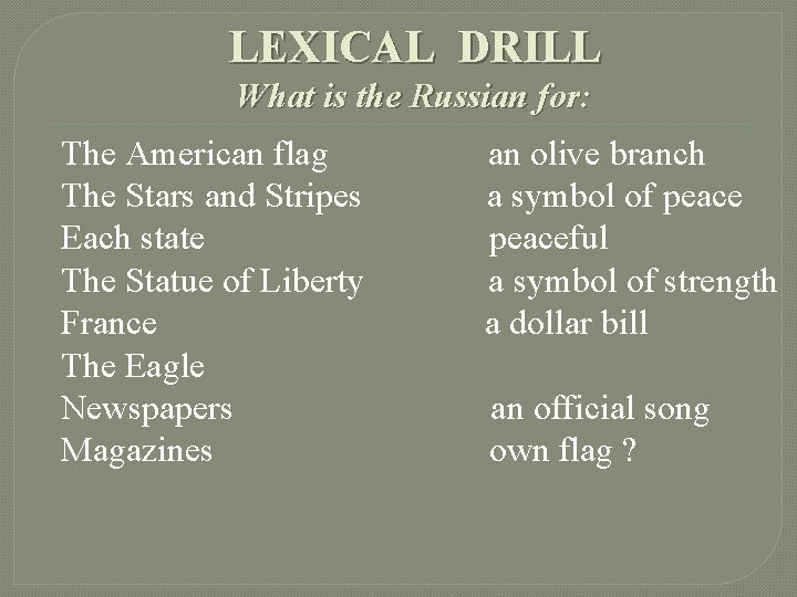 LEXICAL DRILL What is the Russian for: The American flag The Stars and Stripes