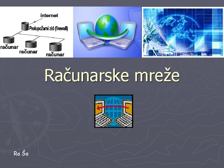 Računarske mreže Ra Ša 